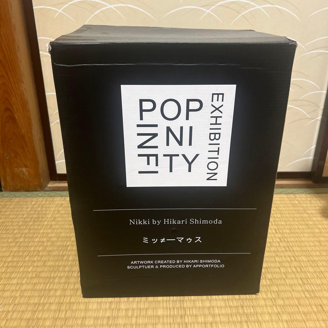 Hikari Shimoda ミッキーマウス　下田光