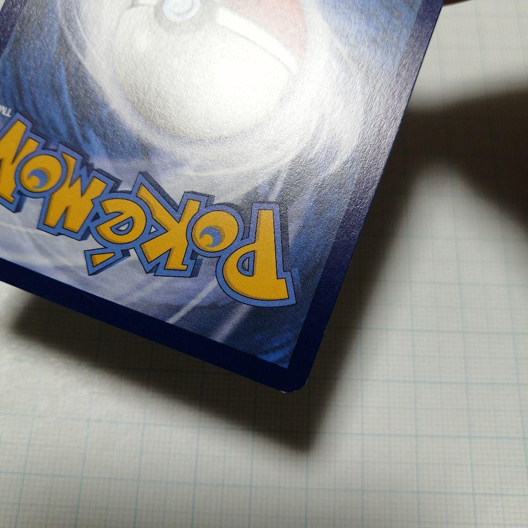 ポケモンカード　ゲッコウガex　sar　ゲッコウガ　英語