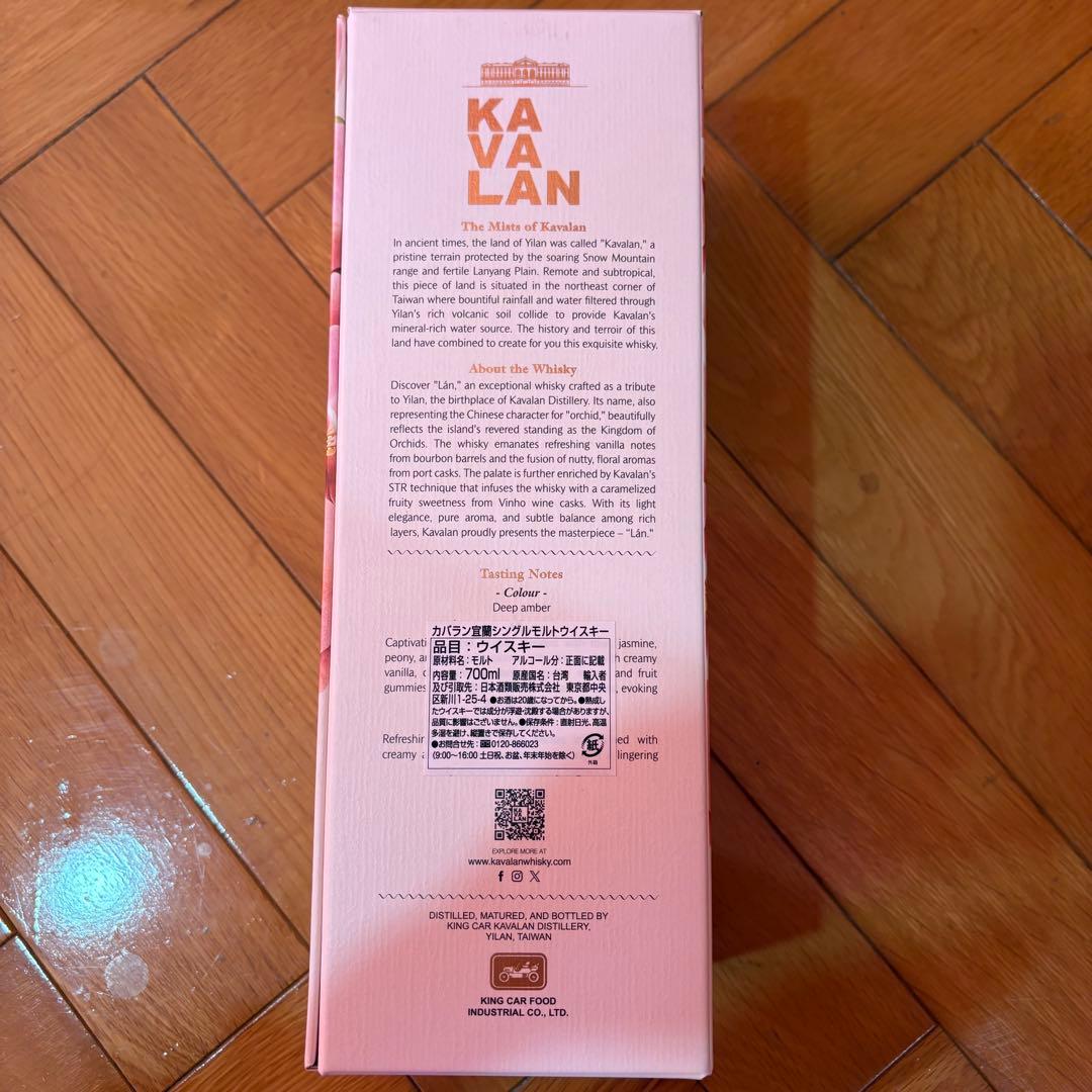 カバラン 宜蘭 イーラン シングルモルトウイスキー 700ml