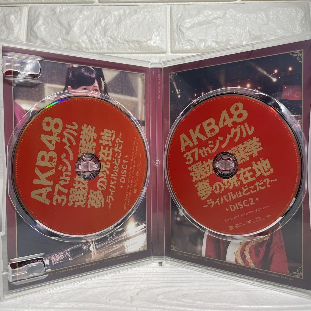 AKB48 渡辺麻友 卒業コンサート DVD 生写真付 帯付