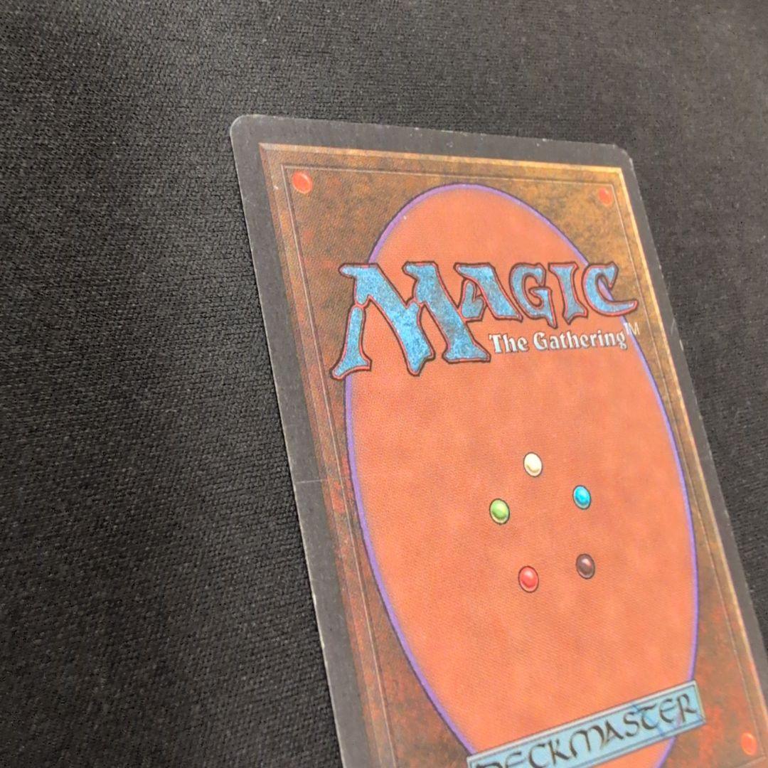 MTG Mishra's Factory/ミシュラの工廠 (春) ATQ 英語版