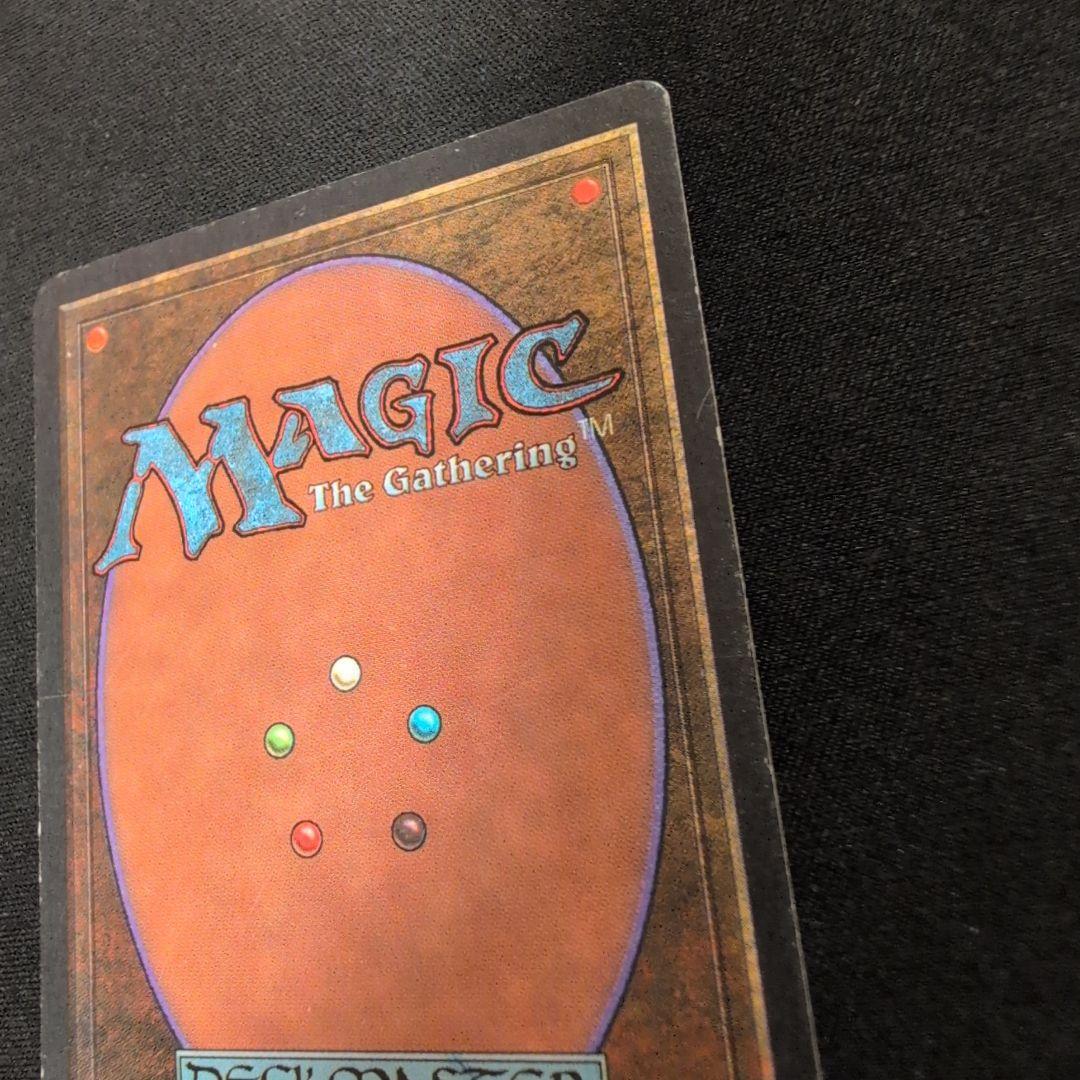 MTG Mishra's Factory/ミシュラの工廠 (春) ATQ 英語版