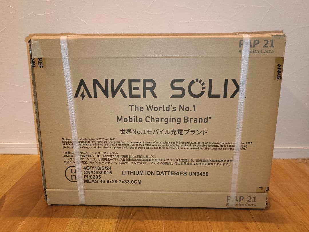 ANKER SOLIX　c1000