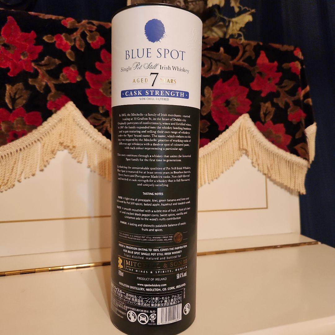[ 限定商品 ] BLUE SPOT 7年熟成ウイスキー