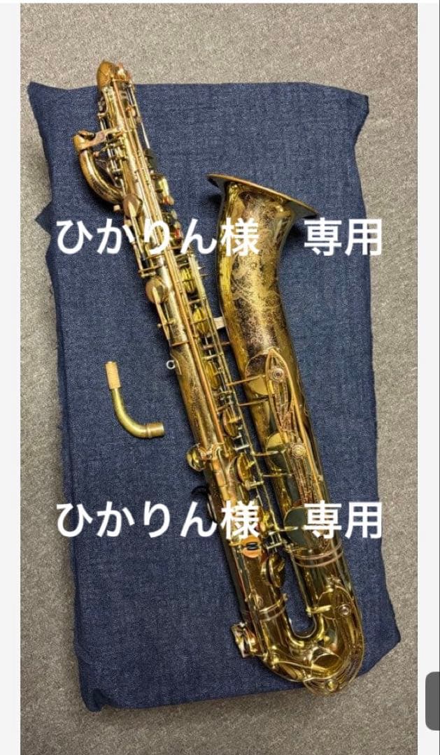 ひかりんのページにて、他の方は購入なさいませぬように。