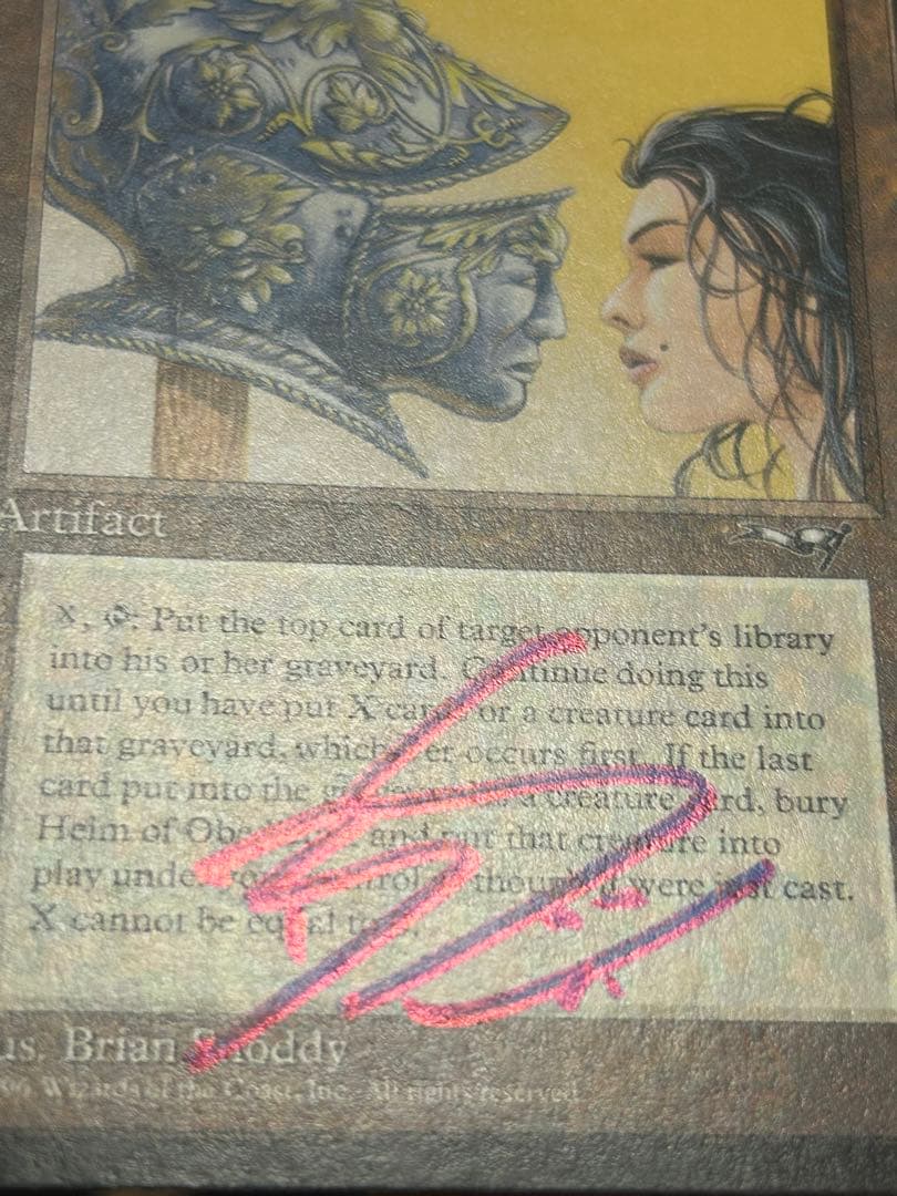 MTG　Helm of Obedience サインド