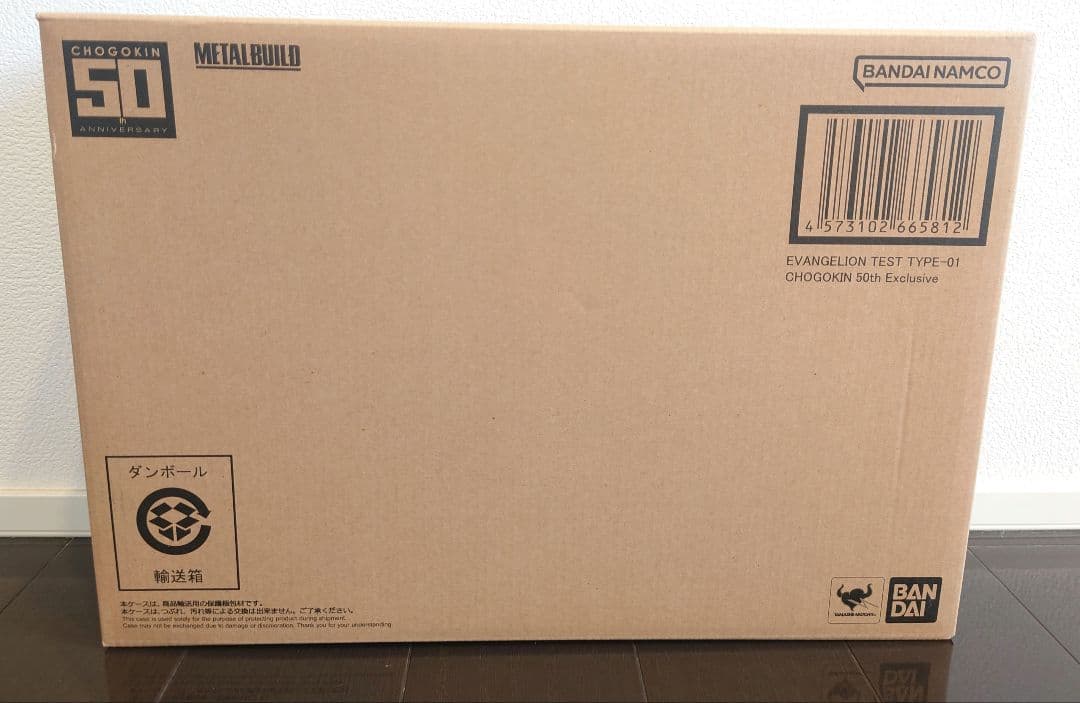 L BUILD エヴァンゲリオン初号機 CHOGOKIN
