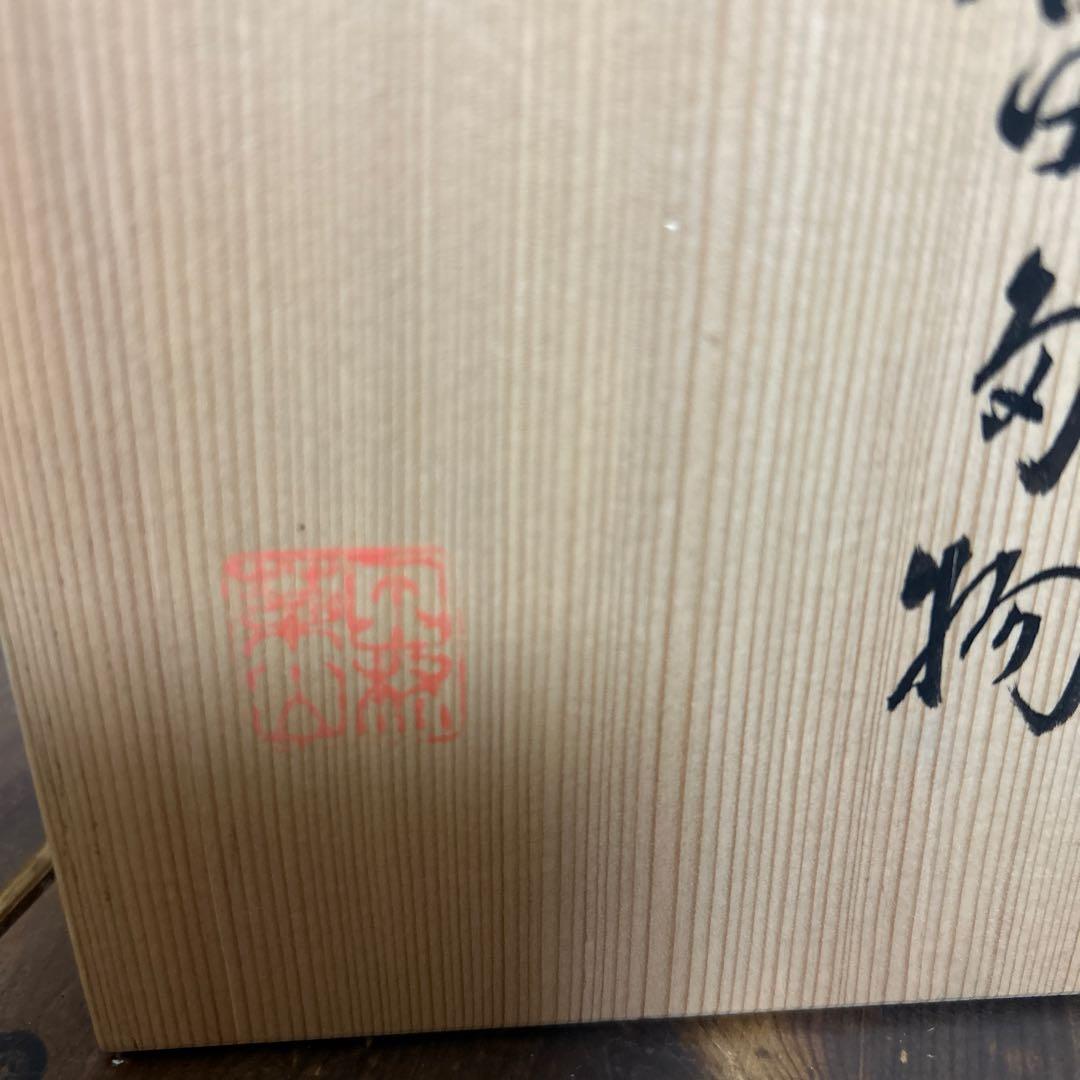 乾山写　蓋物　白梅　京焼　清水焼　美術品　工芸品