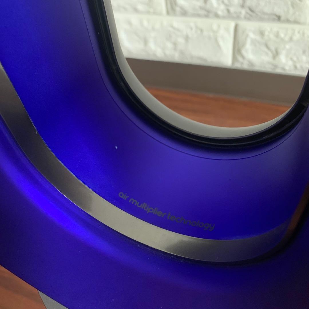 Dyson ダイソン 2020年製 hot&cool ホット&クール AM09