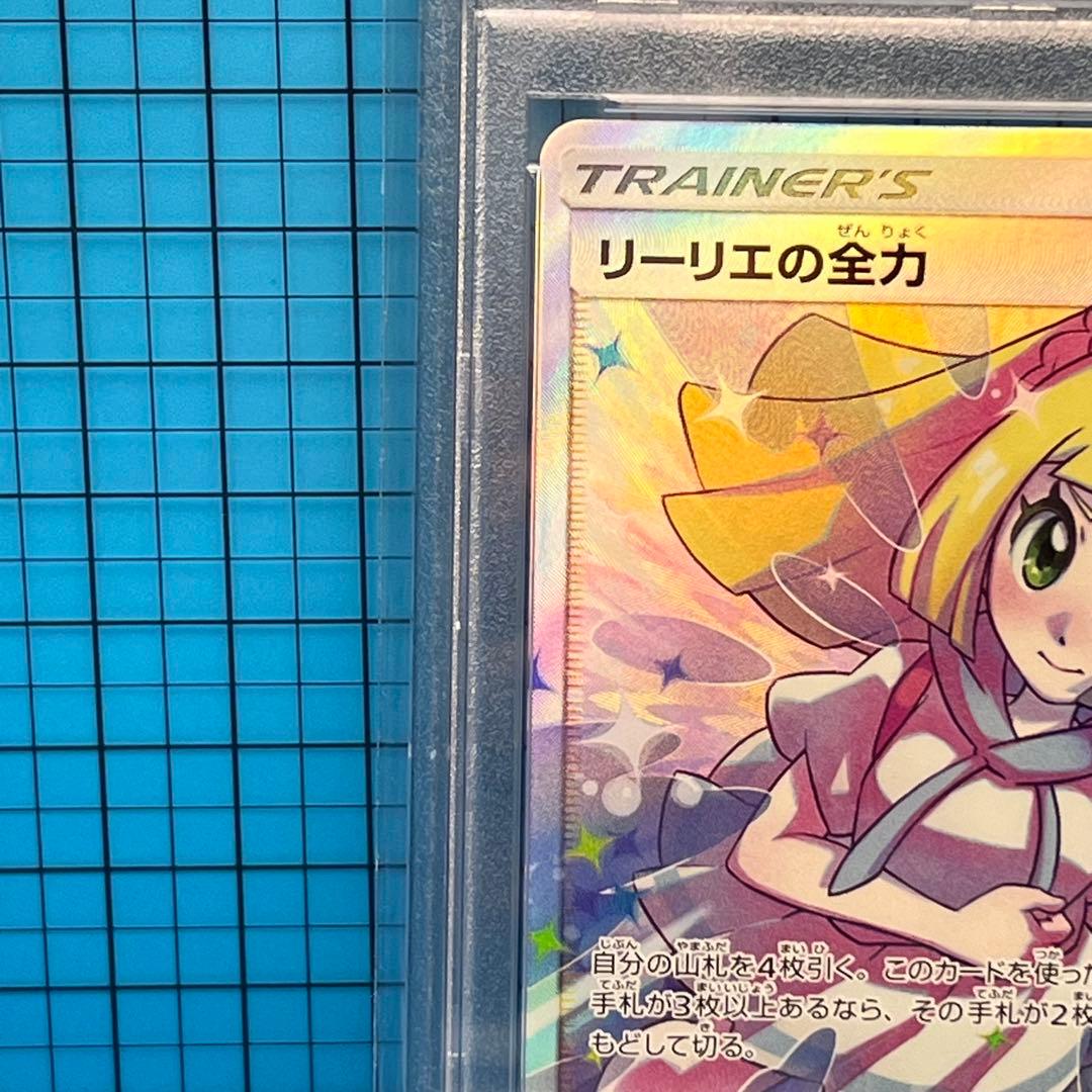 ポケモンカードゲーム YS