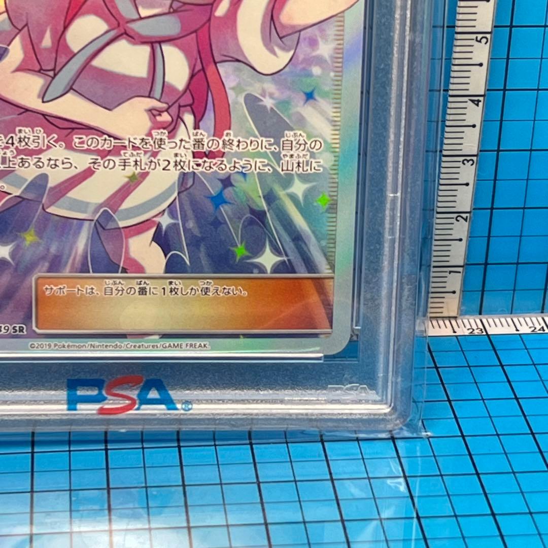 ポケモンカードゲーム YS