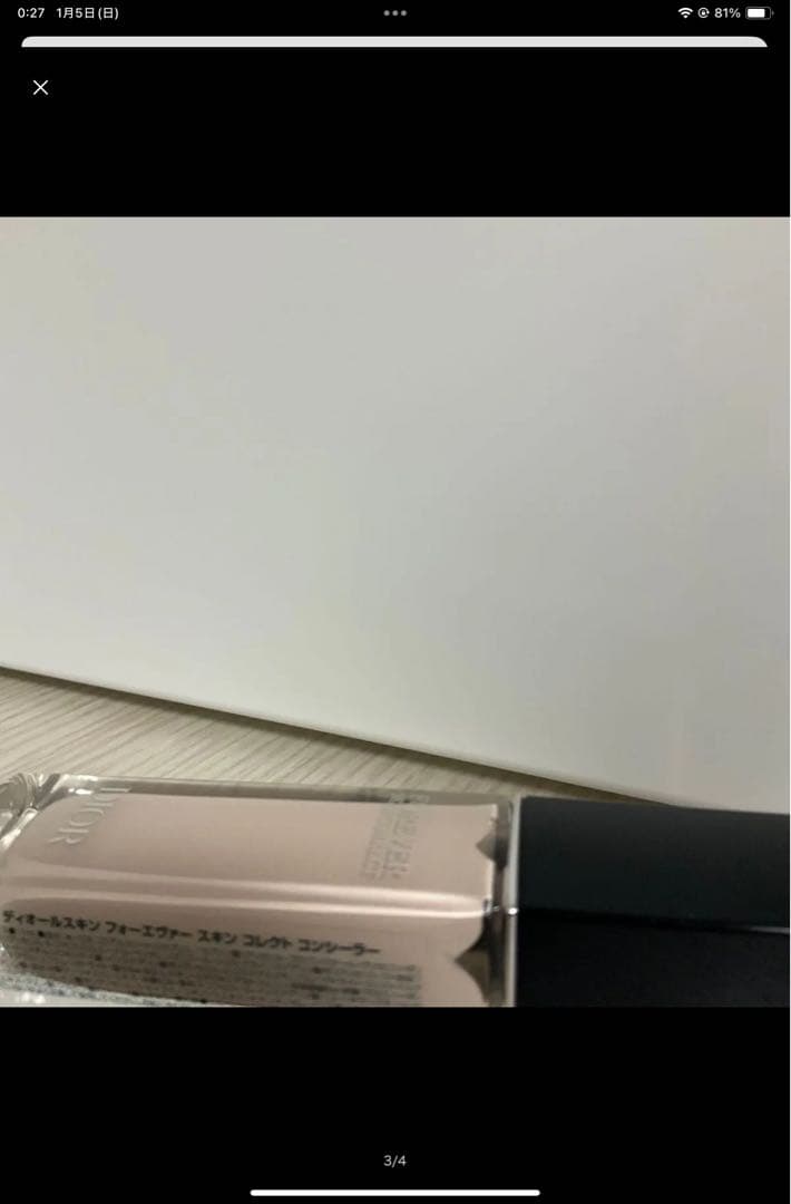 3点、ミスディオールハンドクリーム2個、コンシーラー1N