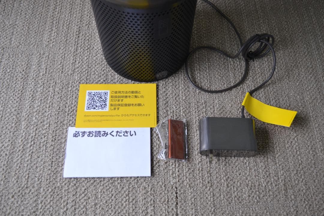 美品　ダイソン Dyson BP01 Pure Cool Me　2019年