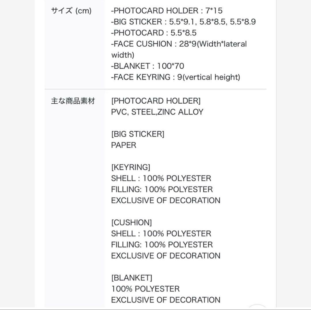 アイドル [2025 ] Worldwide HandSEOM SET