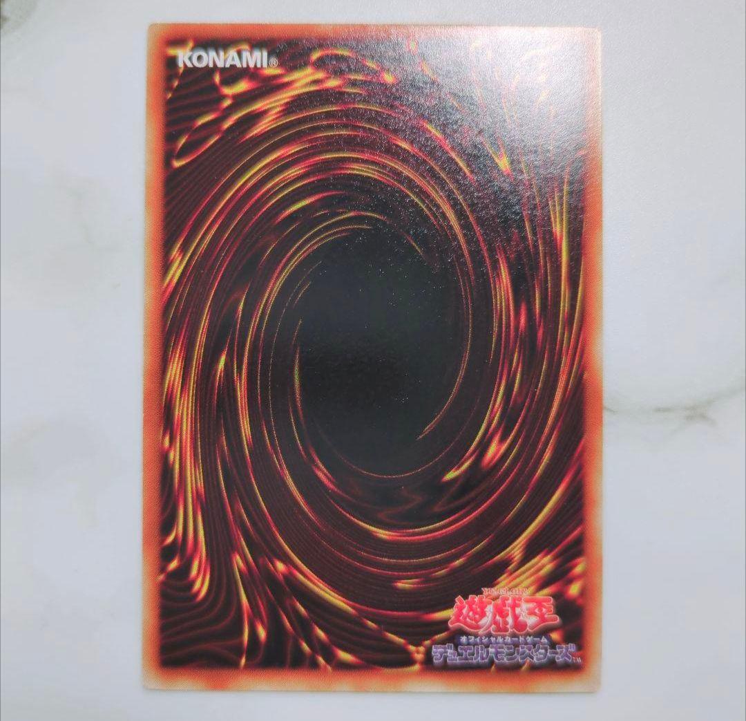 ◇遊☆戯☆王・汎用制限禁止等・魔法・罠トラップ、型番コレクションまとめ売りセット