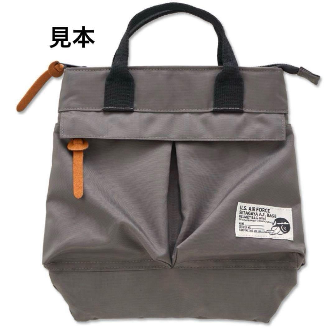 世田谷ベース正式装備品　HELMET BAG mini/トートバッグCDセット