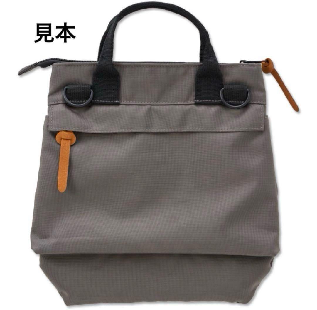 世田谷ベース正式装備品　HELMET BAG mini/トートバッグCDセット