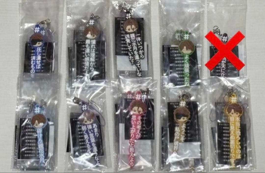 BLEACH ストラップ ハッシュタグつける 藍染惣右介 25点