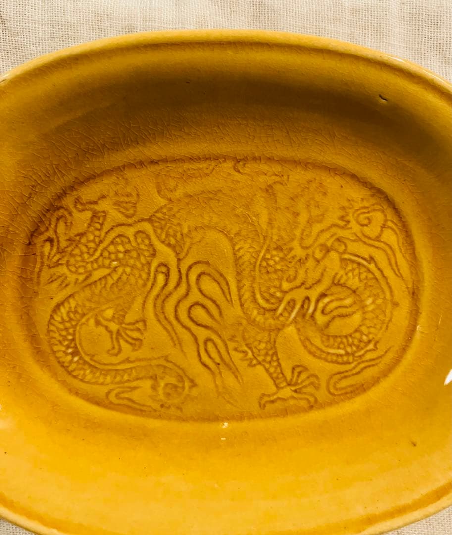 珉平焼　黄釉浮彫龍紋小判皿　2客