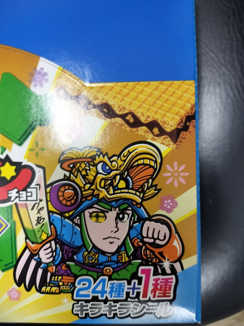 2箱　ご当地ビックリマンチョコ　東日本編　box　新品未開封