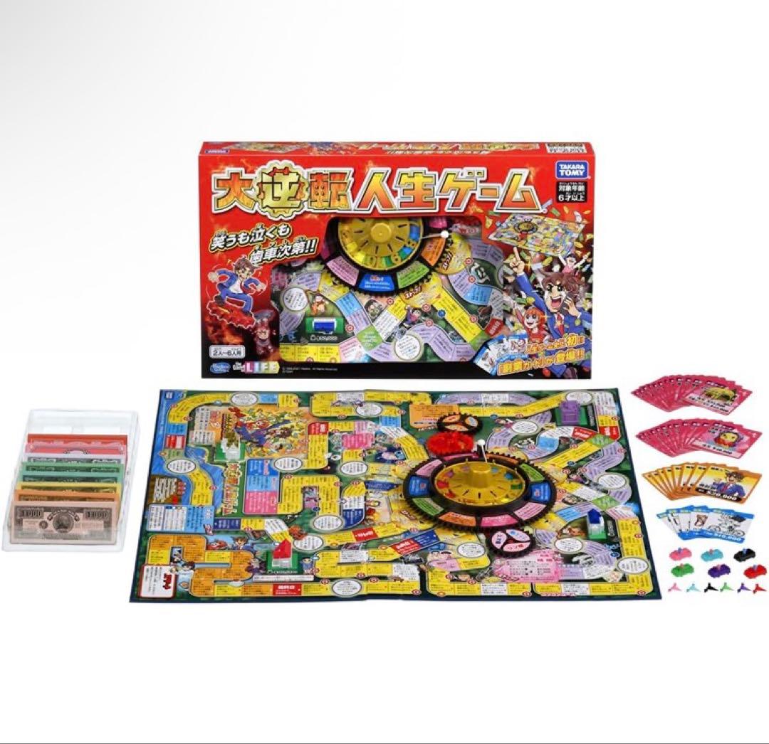 【新品未開封】タカラトミー 大逆転人生ゲーム ボードゲーム 新品未開封 正規品