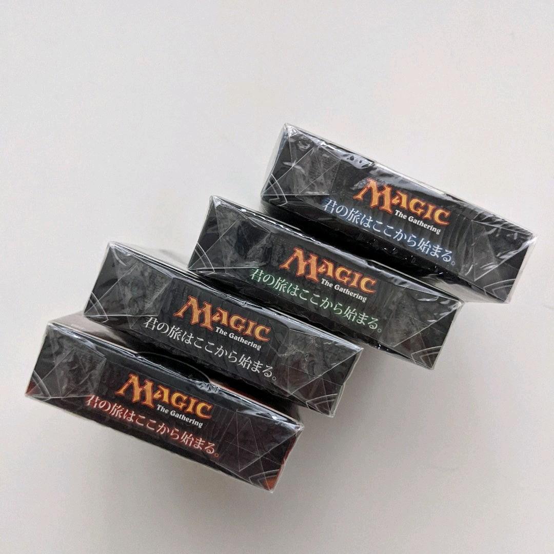 MTG 君の旅はここから始まる 非売品