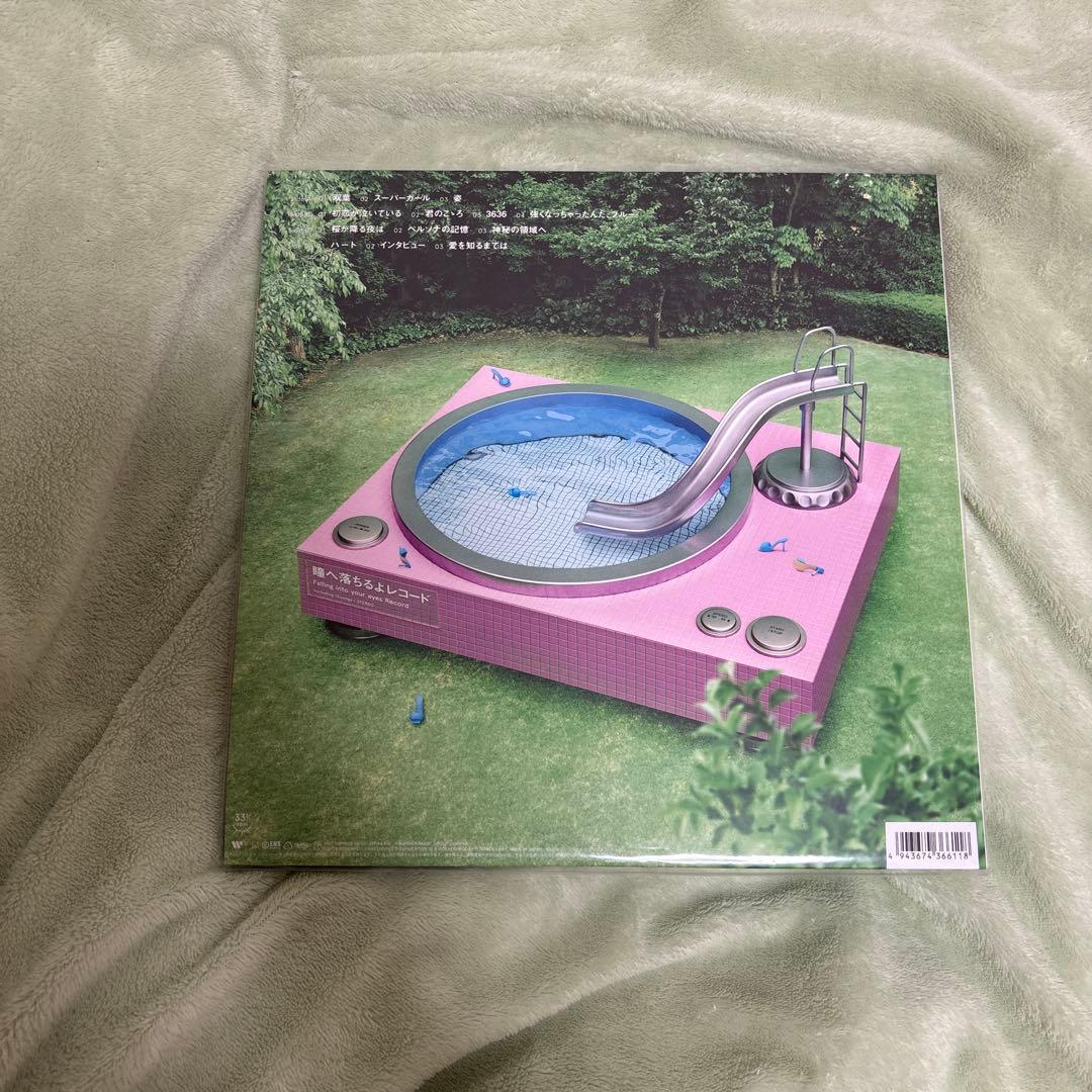 あいみょん 瞳へ落ちるよレコード アナログレコード 2枚組