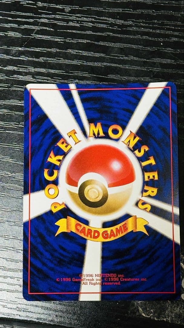 リザードン HP120 ポケモンカード