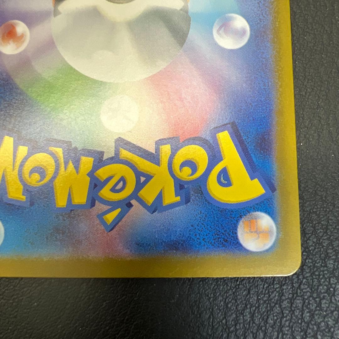 リリエのピッピEX MC 765/742 スタートデッキ100