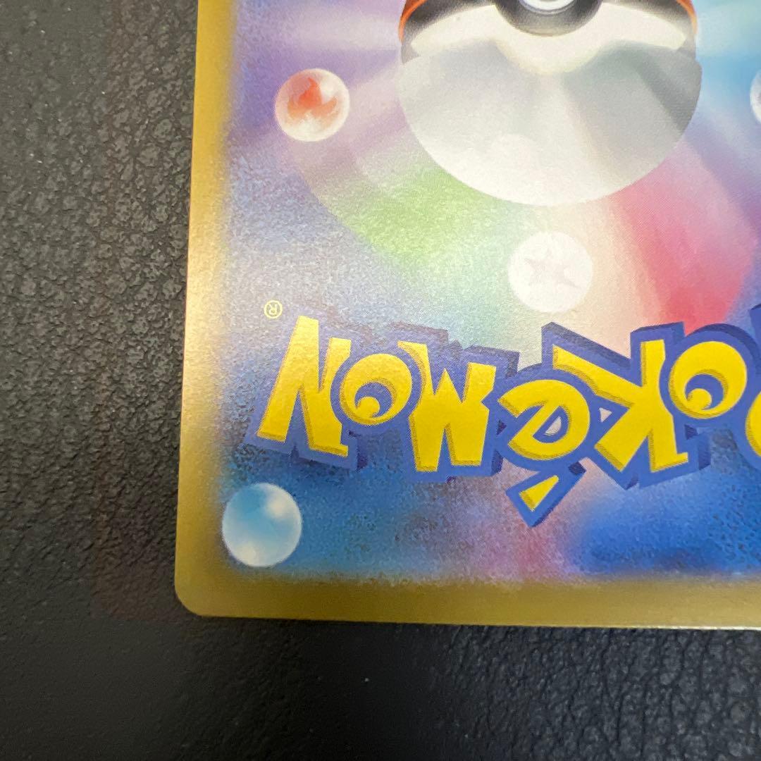 リリエのピッピEX MC 765/742 スタートデッキ100