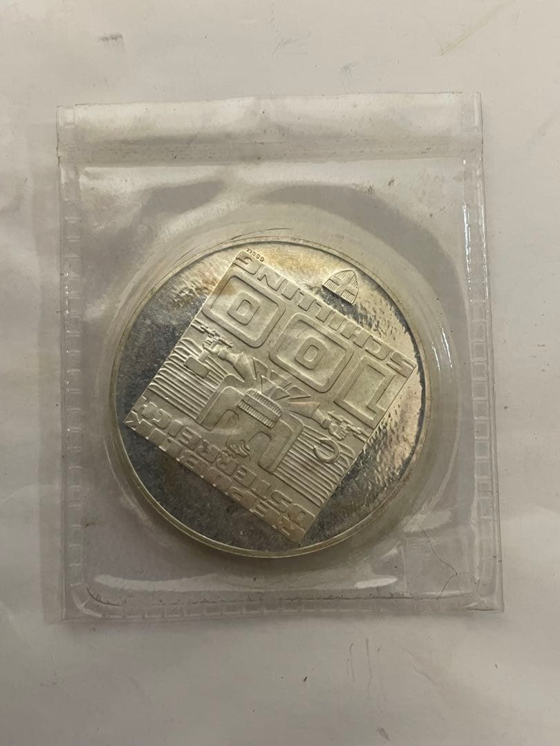 オーストリア　100シリング　オリンピック　インスブルック　銀貨　
