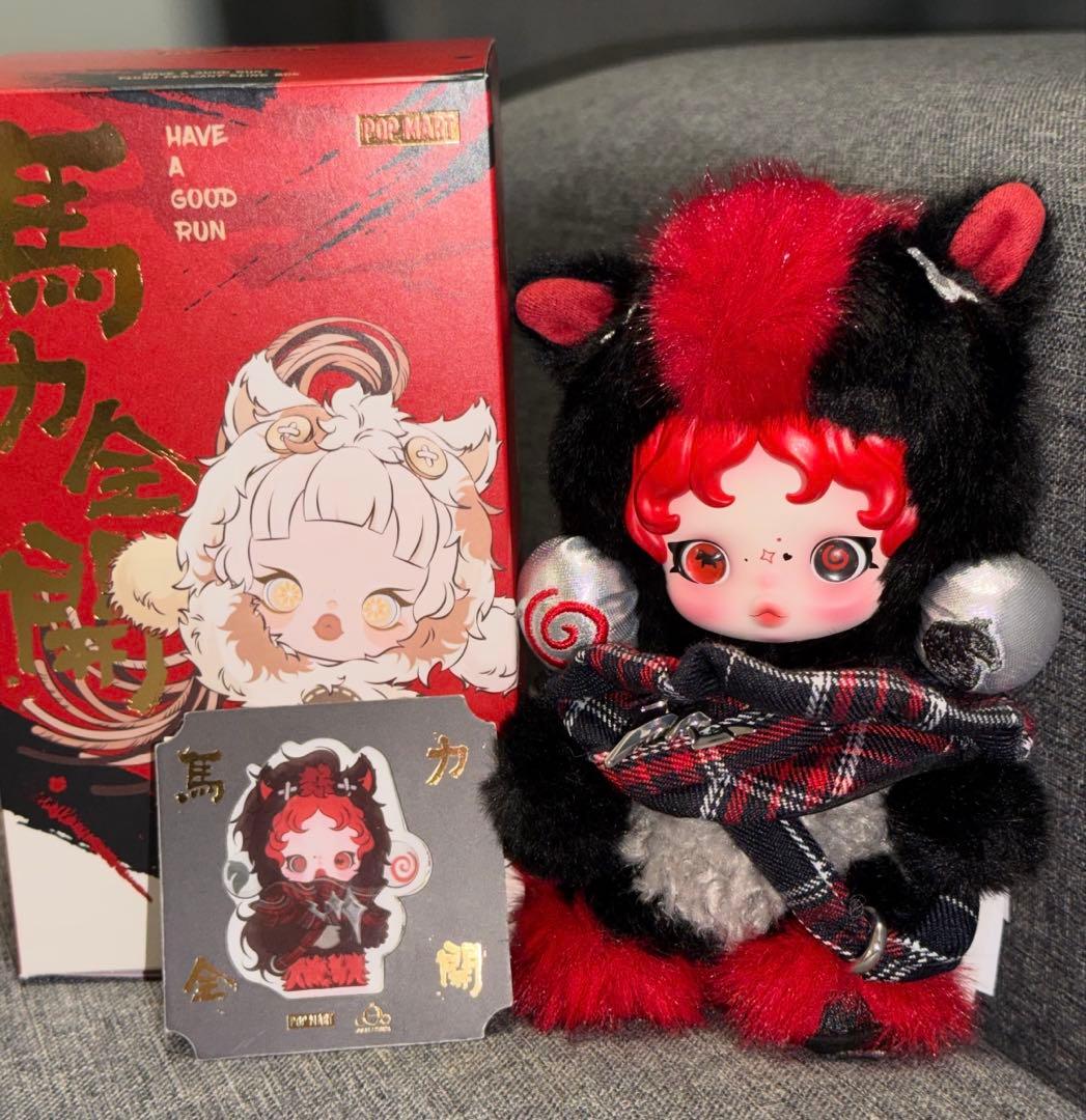 Have a Good Run シークレット スカルパンダ マイメロ 2点セット