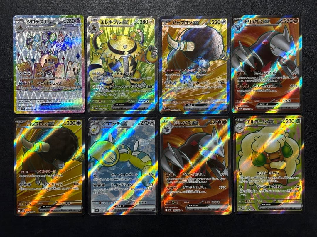 ポケモンカード　SR まとめ売り 28枚セット