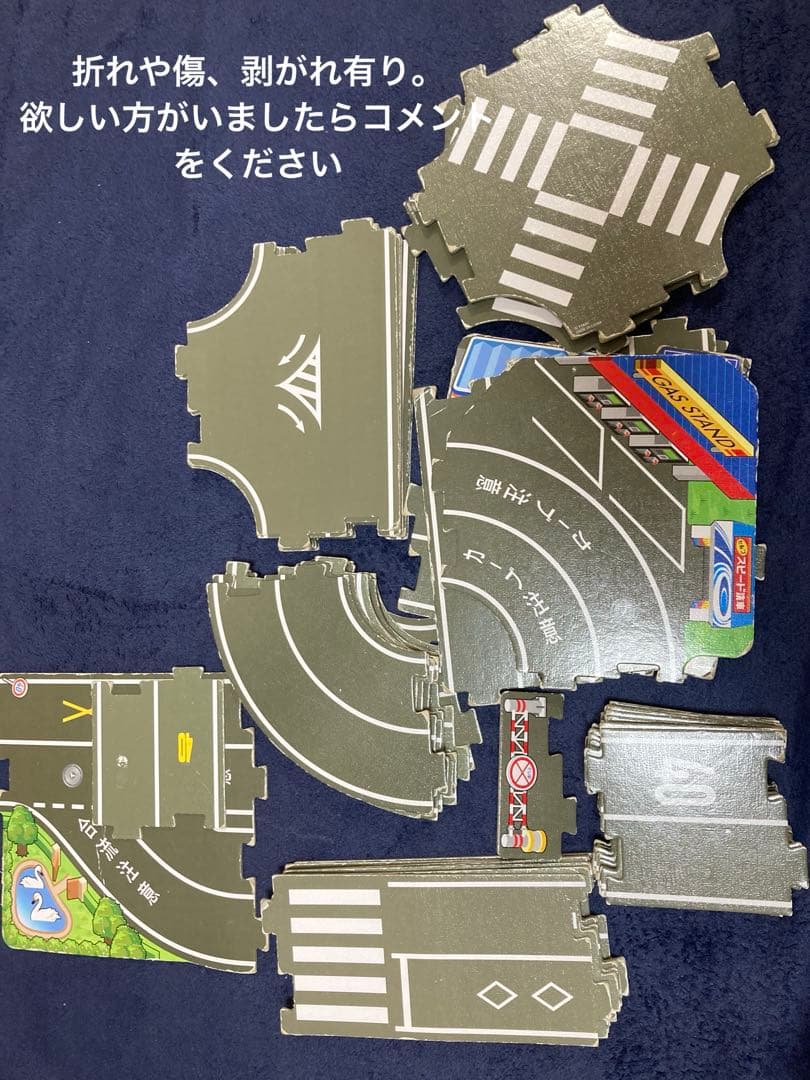 トミカ　まとめ売り　トミカタワー　パワークレーン建設現場　キャリアカー　道路