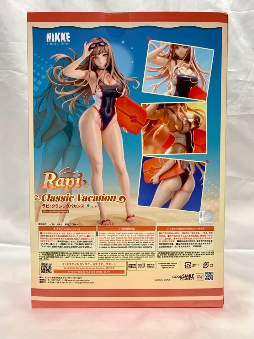 勝利の女神：NIKKE ラピ：クラシックバカンス