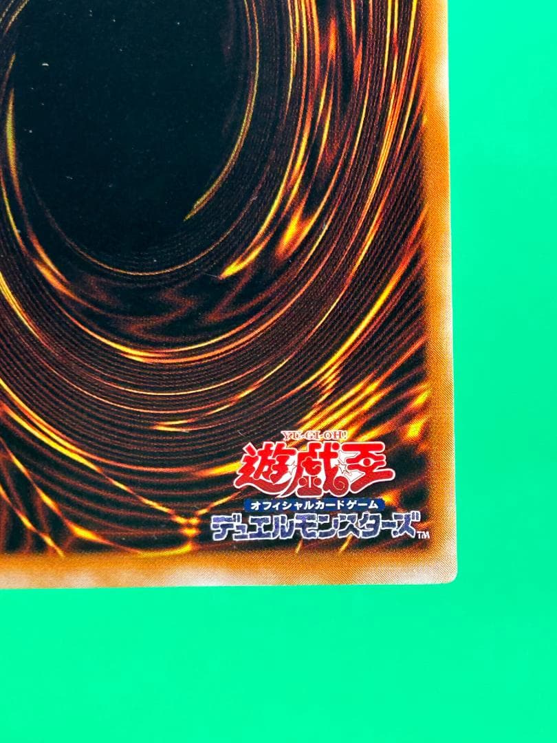 【極美品② 死者への手向け パラレル】ワンオーナー 初期 遊戯王 Vol.5