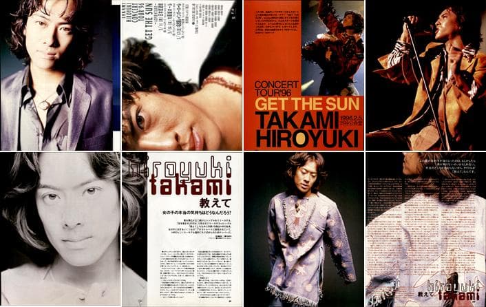 貴水博之 access アクセス 雑誌 切り抜き 300P ◆ほぼ欠けなし