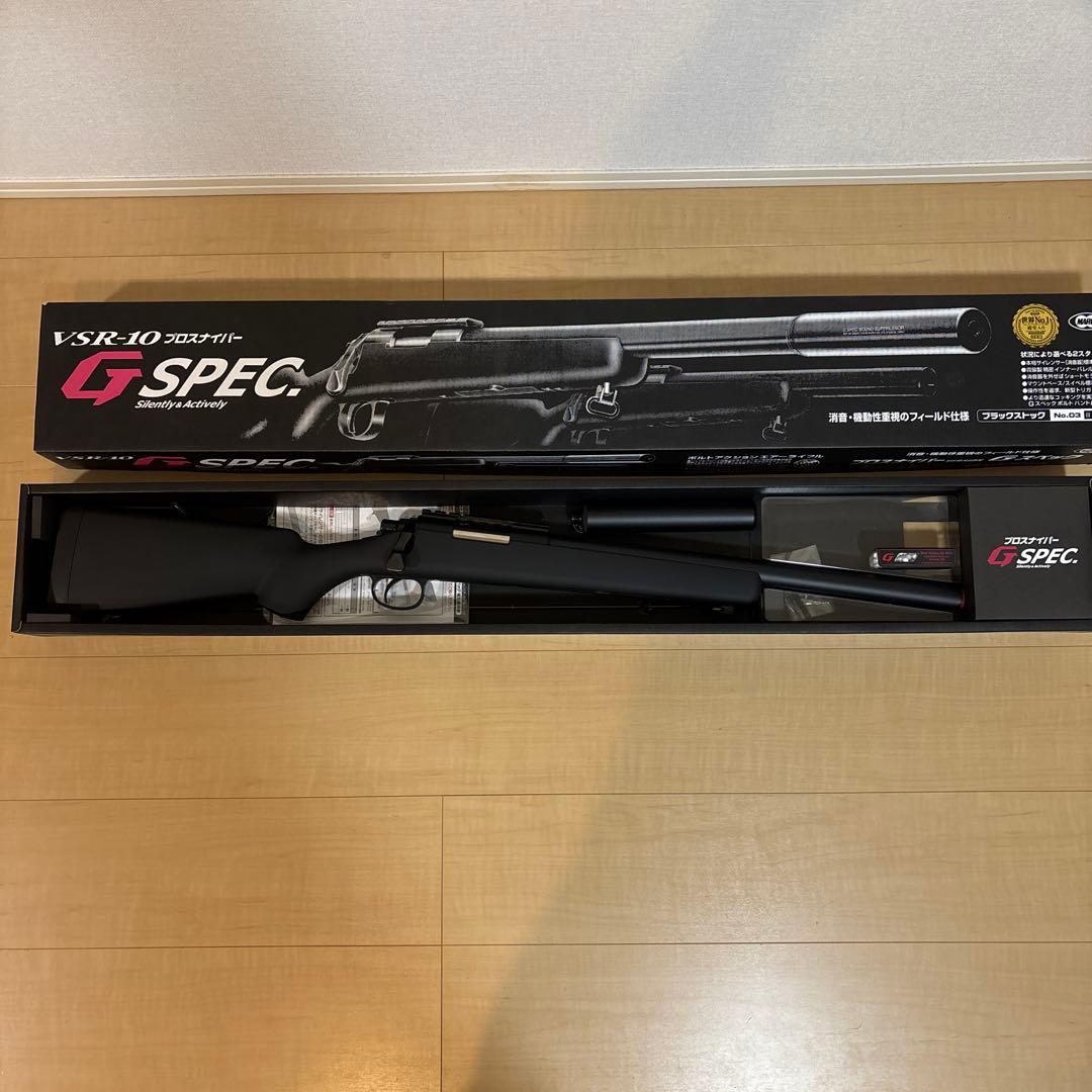 VSR-10 Gスペック　プロスナイパー