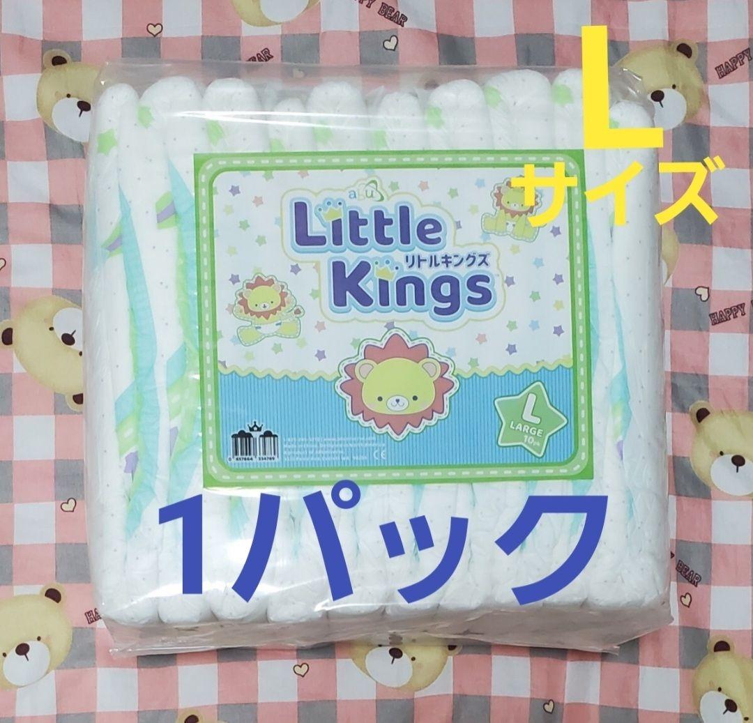 Lサイズ リトルキングス ABDL abdl おむつ オムツ 1パック ABU