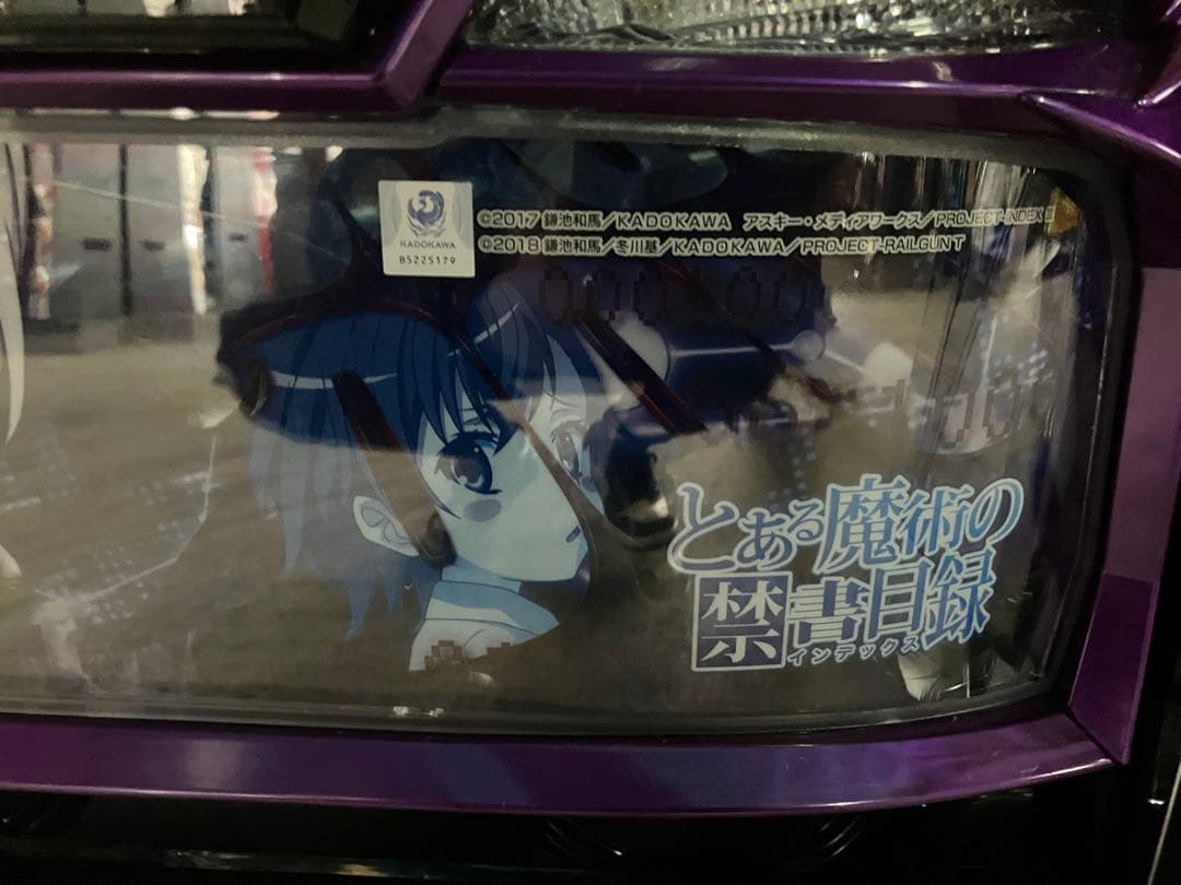 スマスロ　とある魔術の禁書目録　一方通行　実機