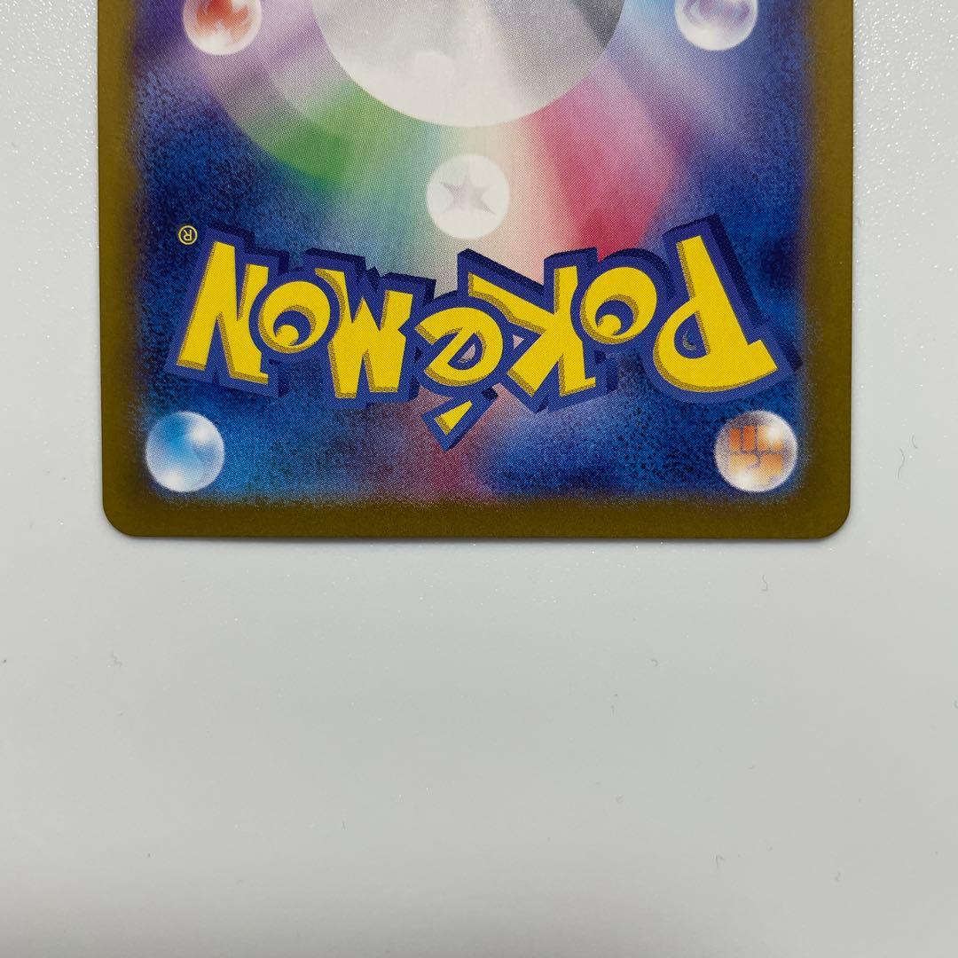 ニンフィアex SAR