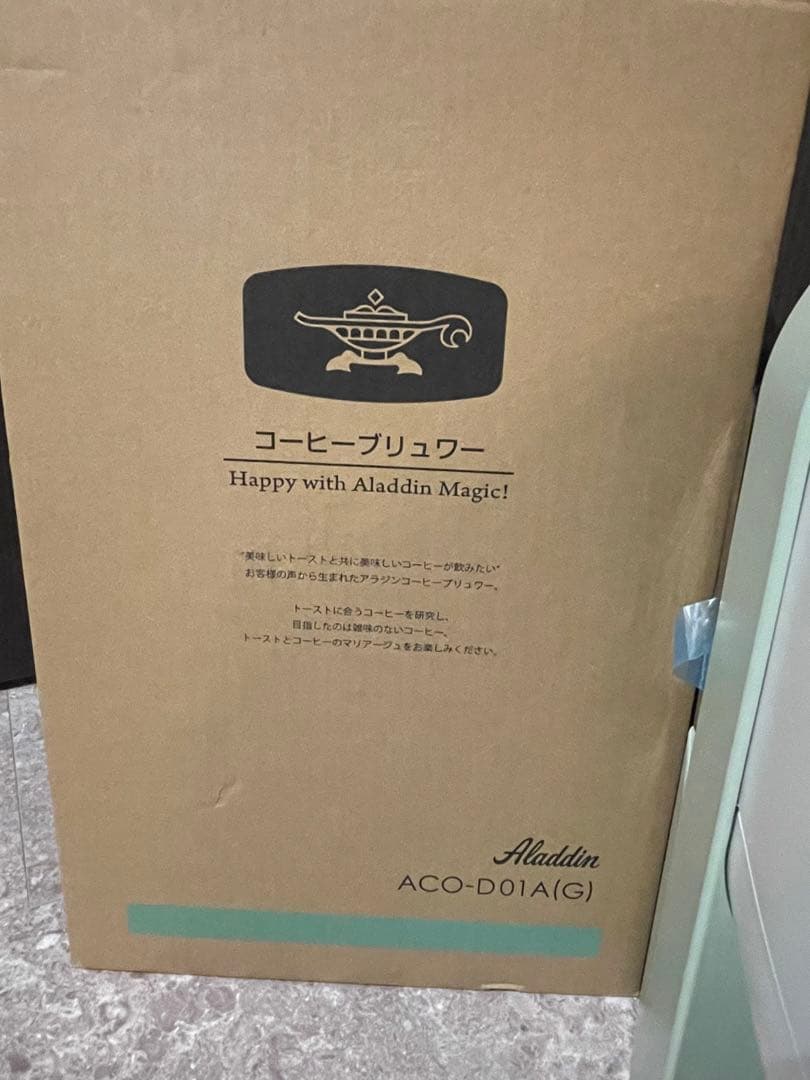 【未使用品】Aladdin コーヒーブリュワー ACO-D01AF(G)