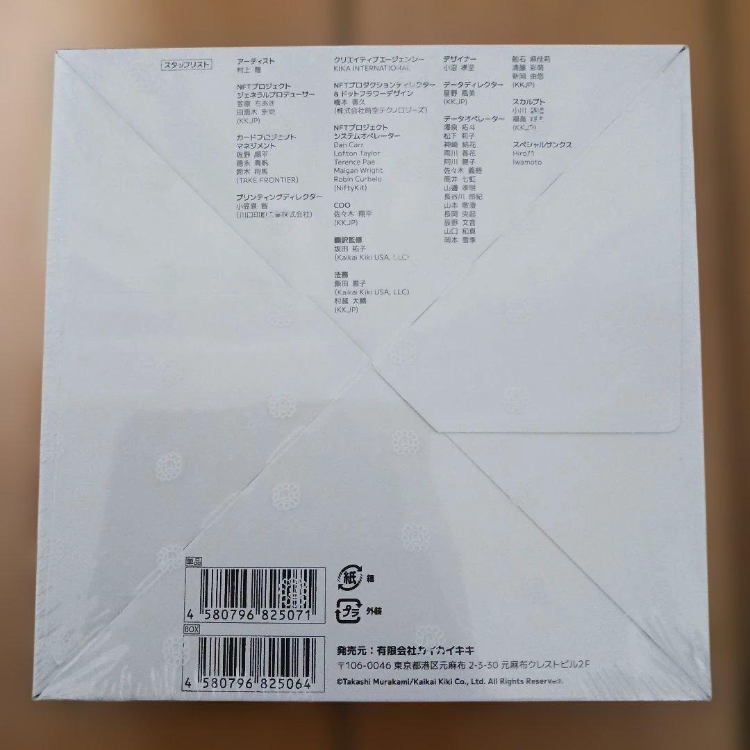 108フラワーズリバイズドBOX