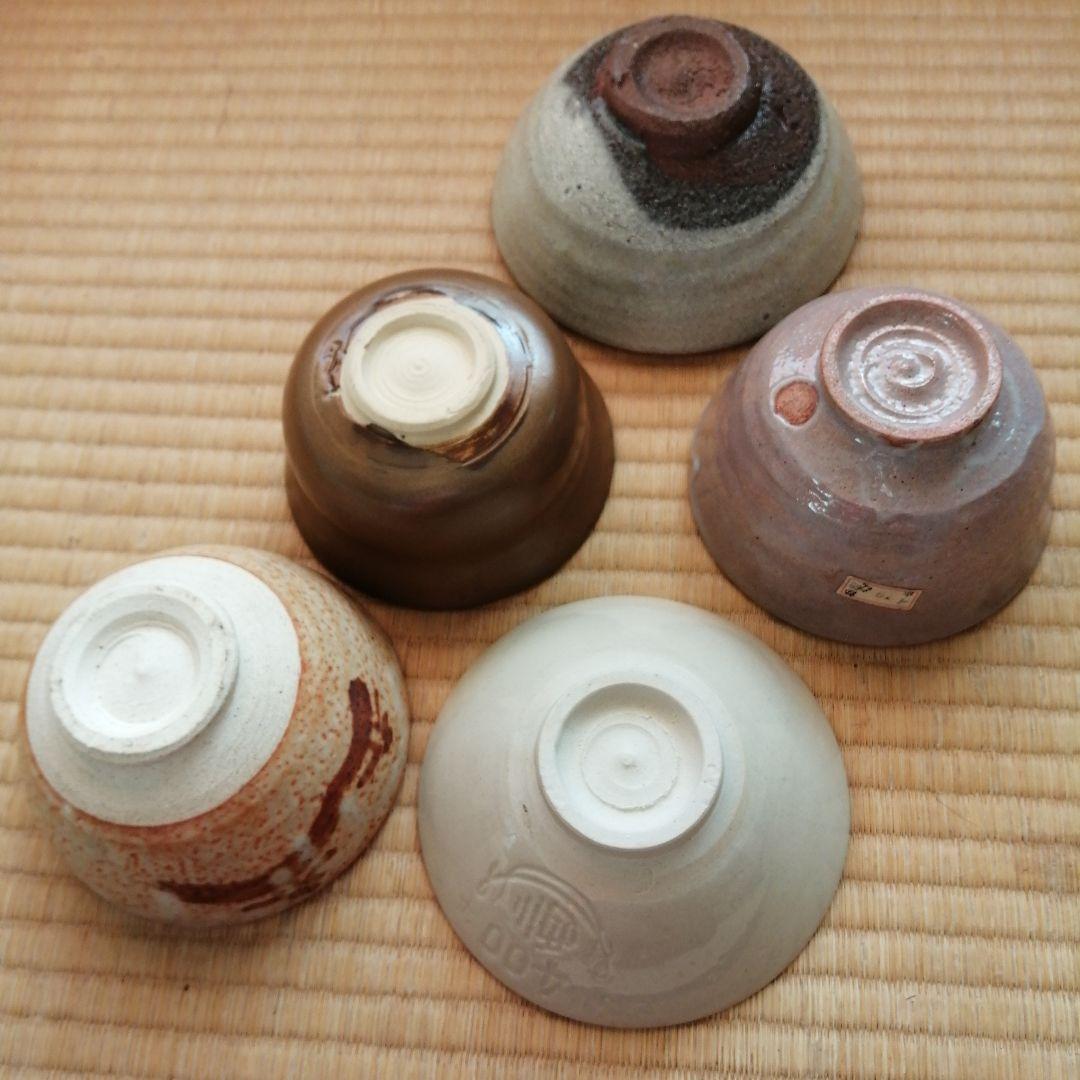 茶碗　10個まとめ売り　黄瀬戸など