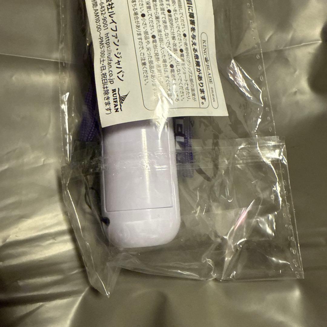 リエネル　ペンライト　第3弾　Lienel Penlight N°3