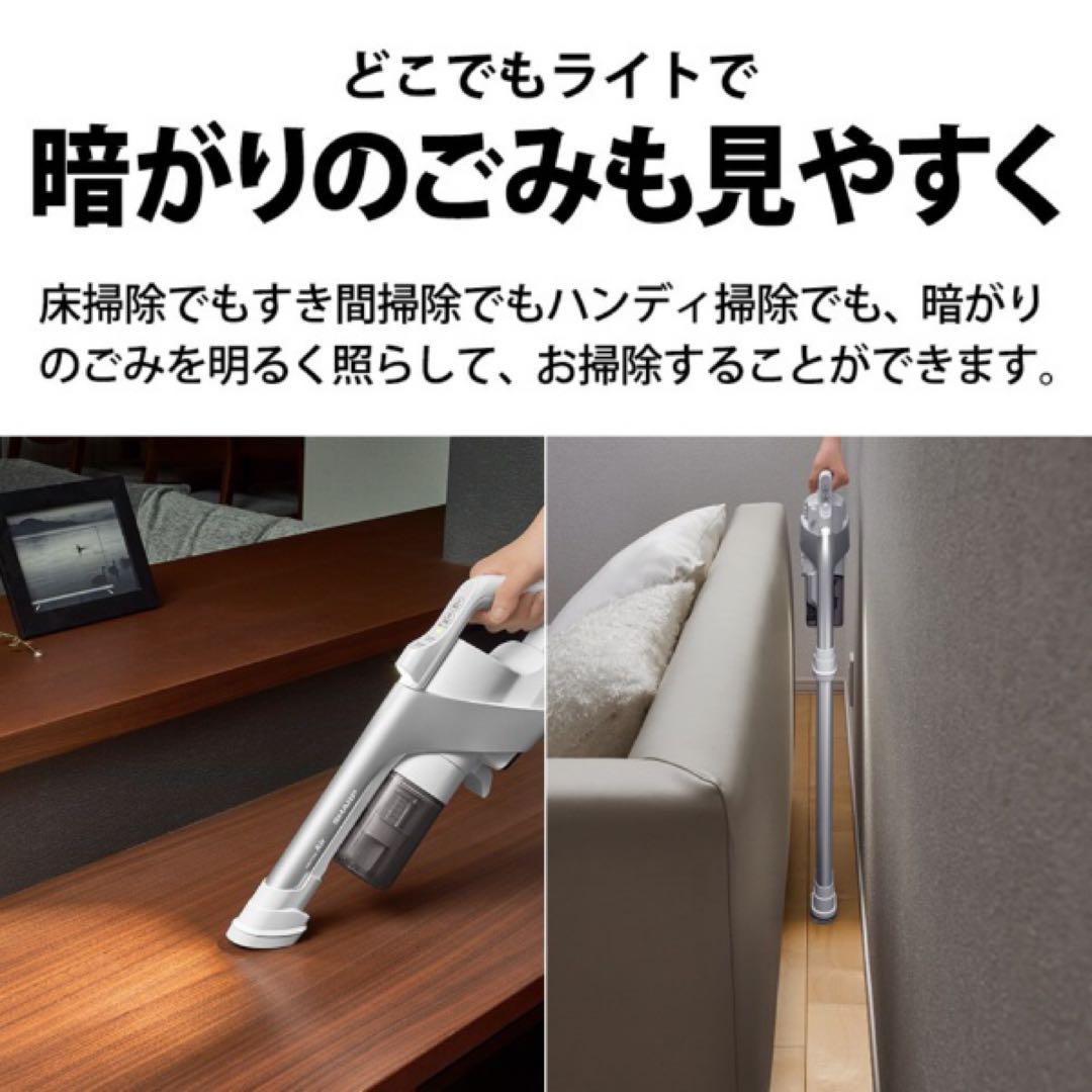 SHARP EC-AR10-W スティッククリーナー