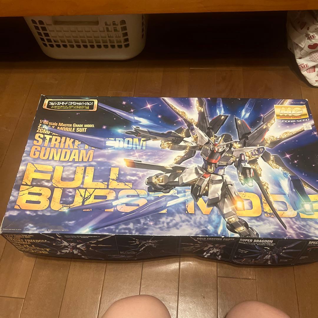 MG ストライクガンダム フルバーストモード