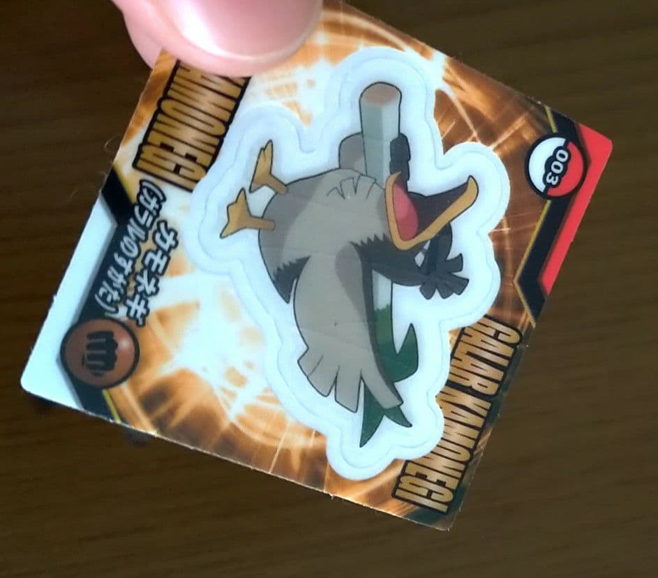 バラ売りOK　ポケモン　スナックシール