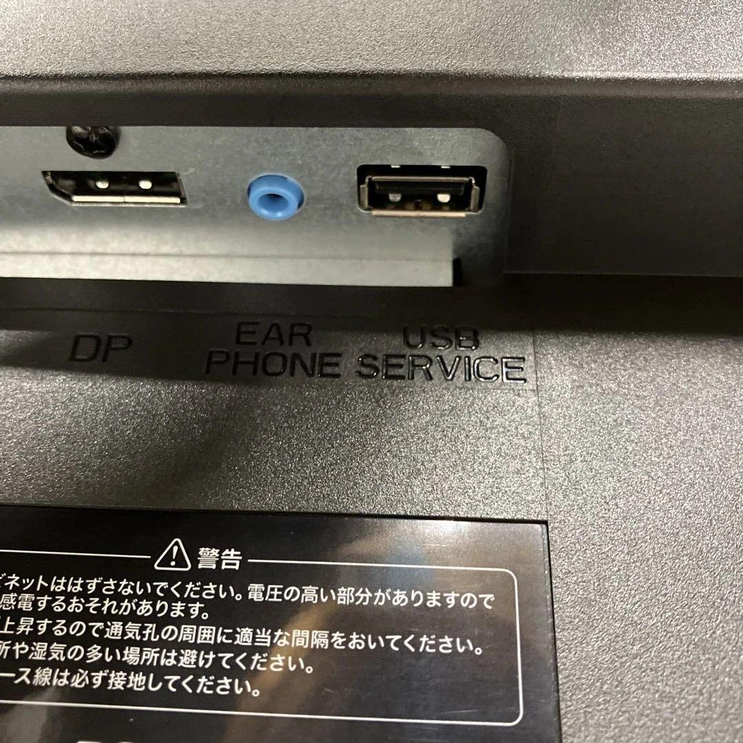 PCモニター I-O DATA LCD-MQ272EDB-F モニターアーム付き