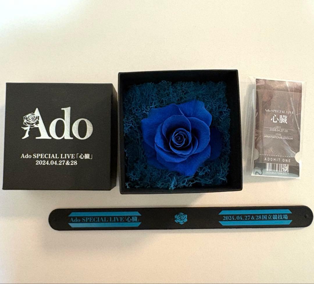 Ado 心臓 VIP特典